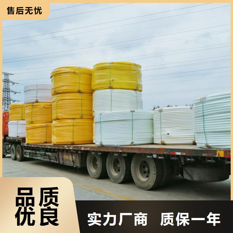 HDPE硅芯管40硅芯管厂家直销供货稳定