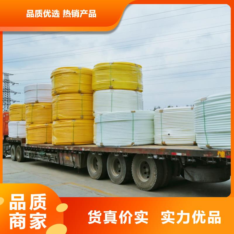 【HDPE硅芯管-PE螺纹管大品牌值得信赖】