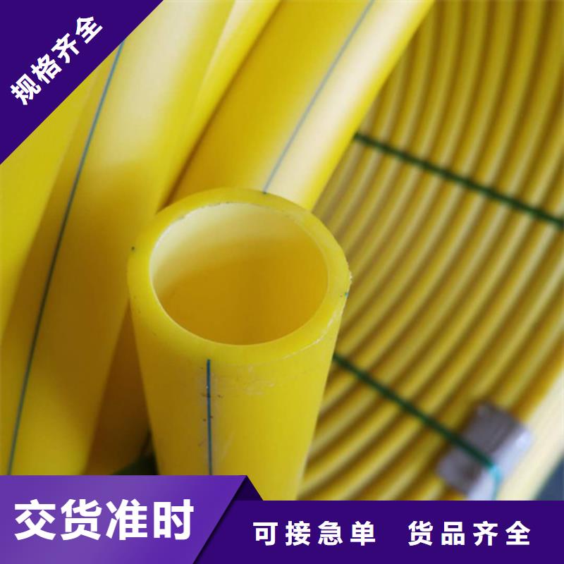 HDPE硅芯管【PE电力管】厂家型号齐全