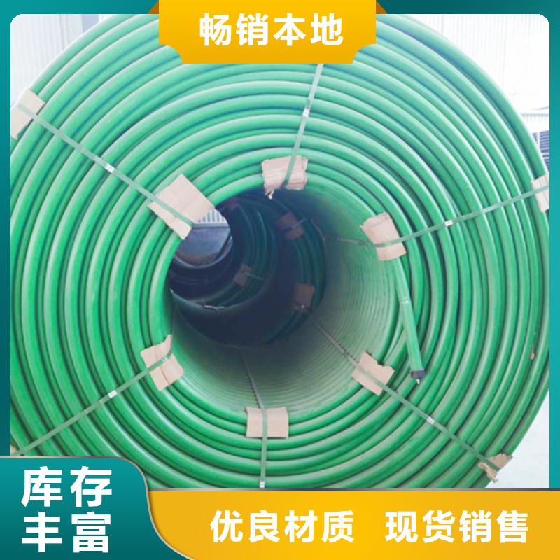 HDPE硅芯管32硅芯管一致好评产品