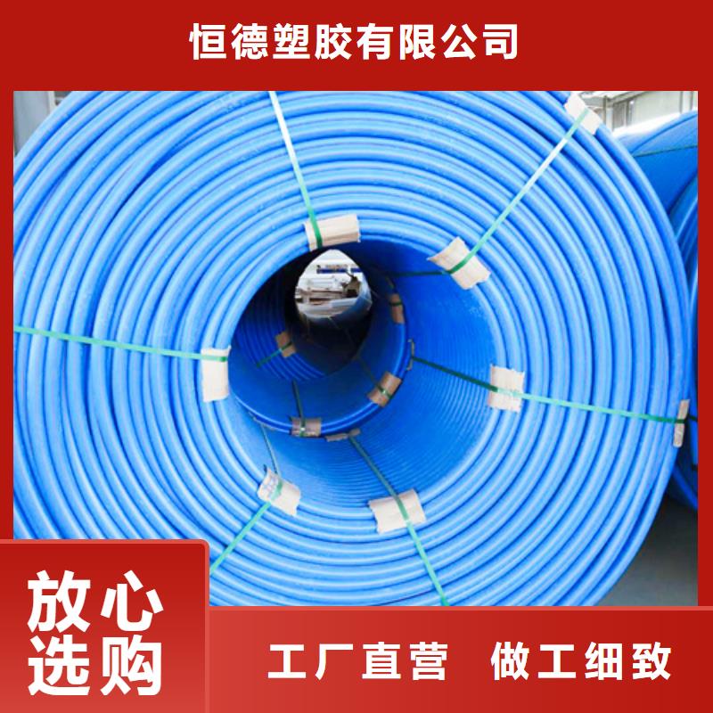 HDPE硅芯管,PE给水管货源足质量好
