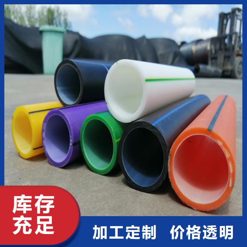 HDPE硅芯管PE给水管支持大批量采购