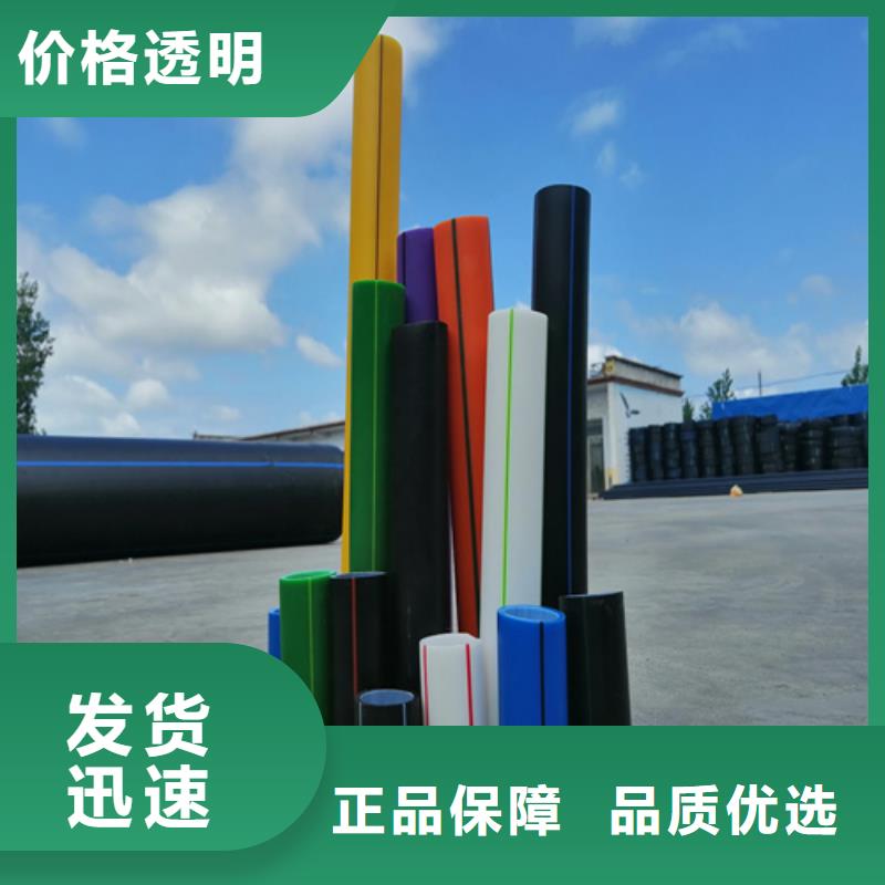HDPE硅芯管PE给水管高标准高品质