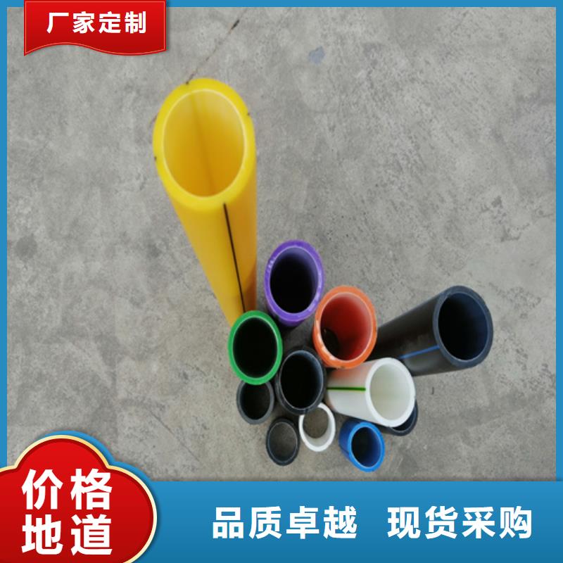 HDPE硅芯管HDPE给水管多年行业积累
