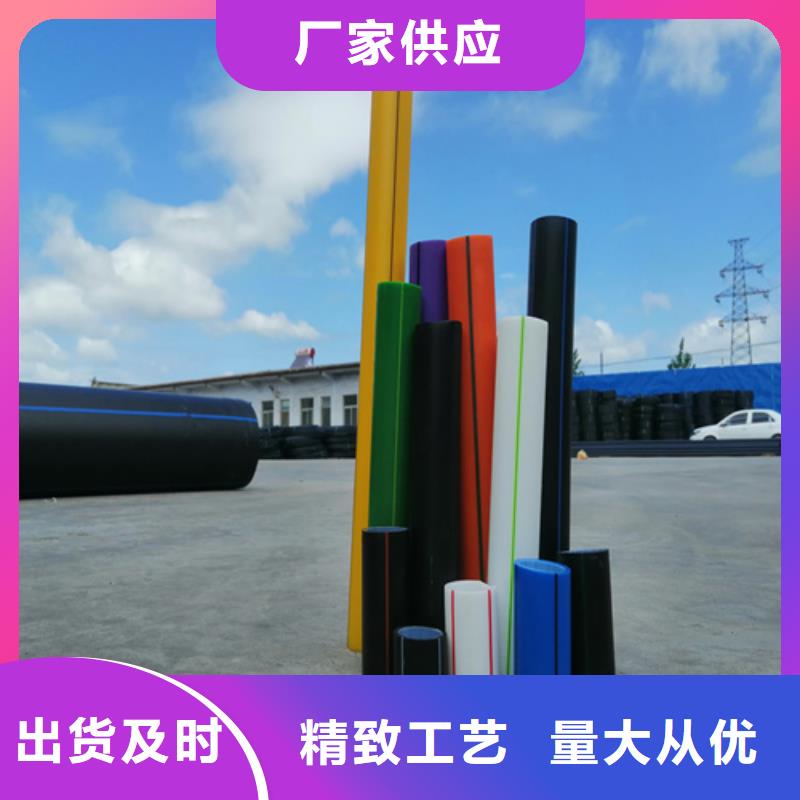 HDPE硅芯管40硅芯管厂家直销供货稳定