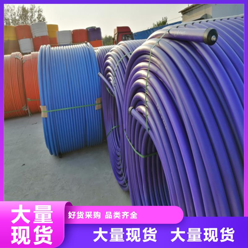 HDPE硅芯管-PE硅芯管选择大厂家省事省心