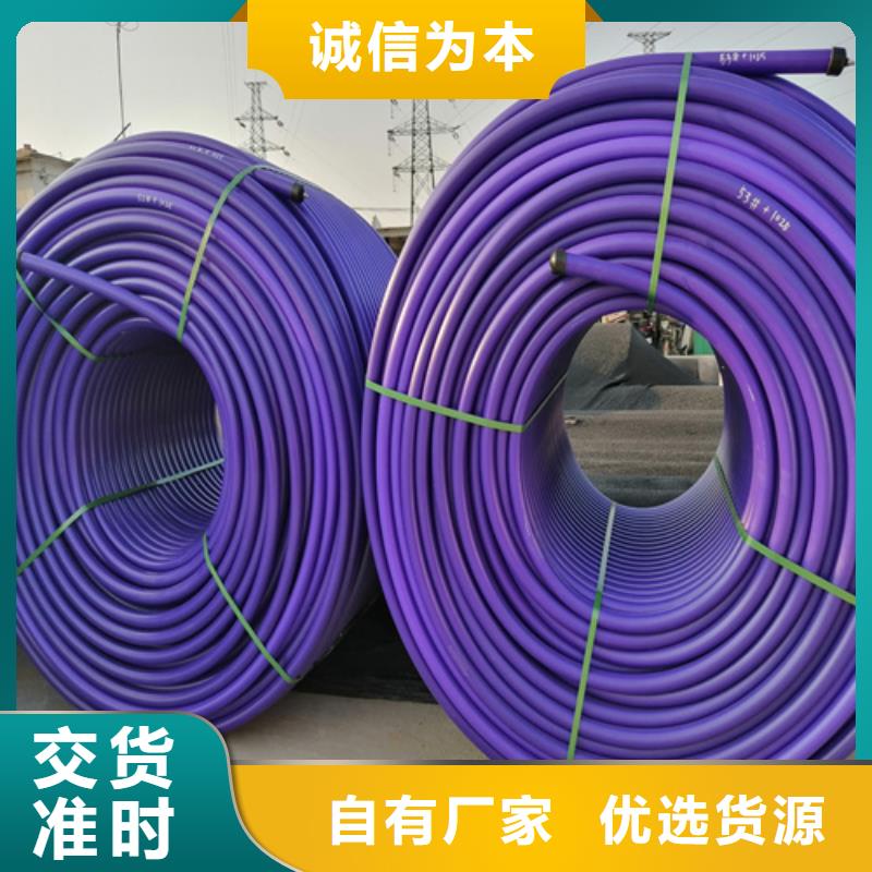 HDPE硅芯管PE硅芯管厂家货源稳定