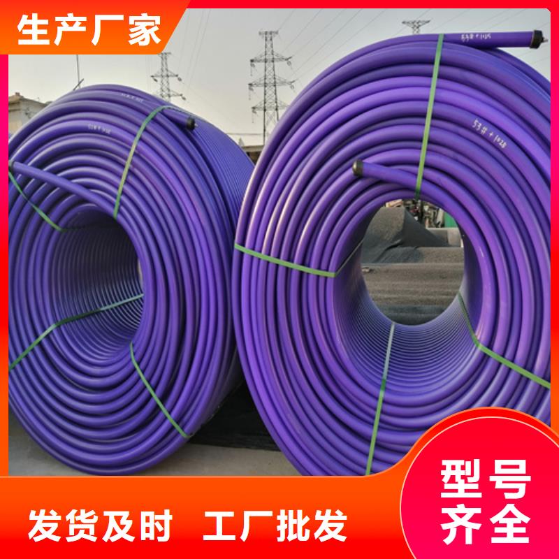 HDPE硅芯管-【32硅芯管】自产自销