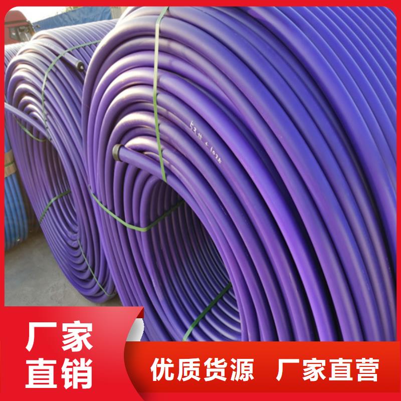 HDPE硅芯管 【七孔集束管】海量现货直销恒德PE给水管