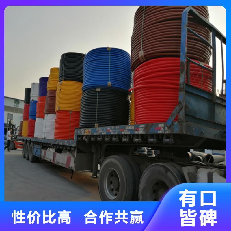 HDPE硅芯管【PE电力管】品类齐全