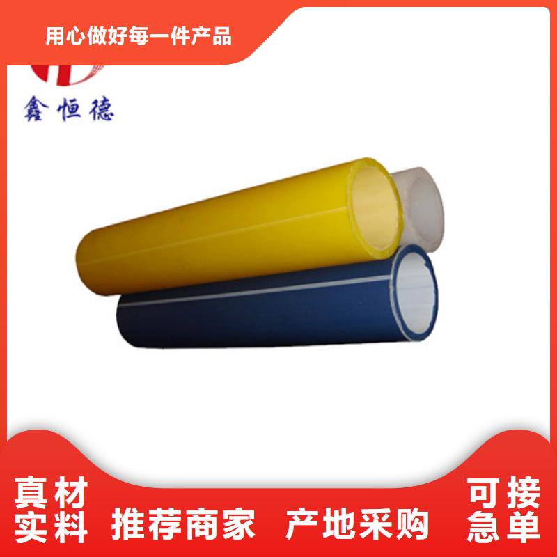 HDPE硅芯管PE给水管品质好才是硬道理