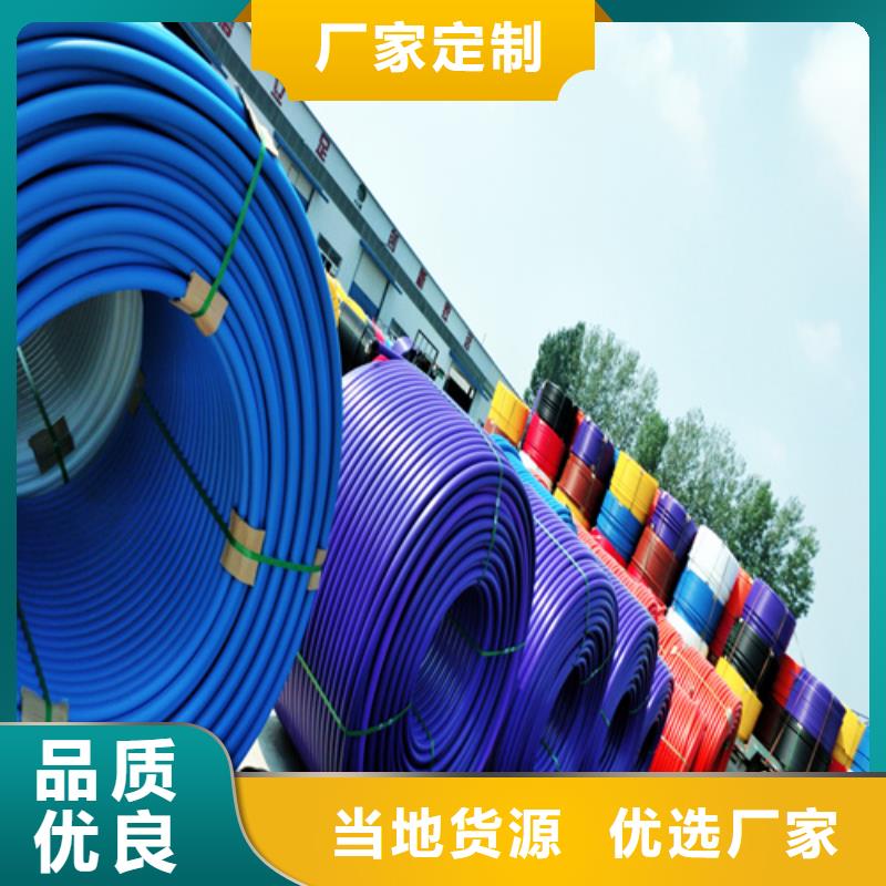 HDPE硅芯管七孔集束管质优价廉