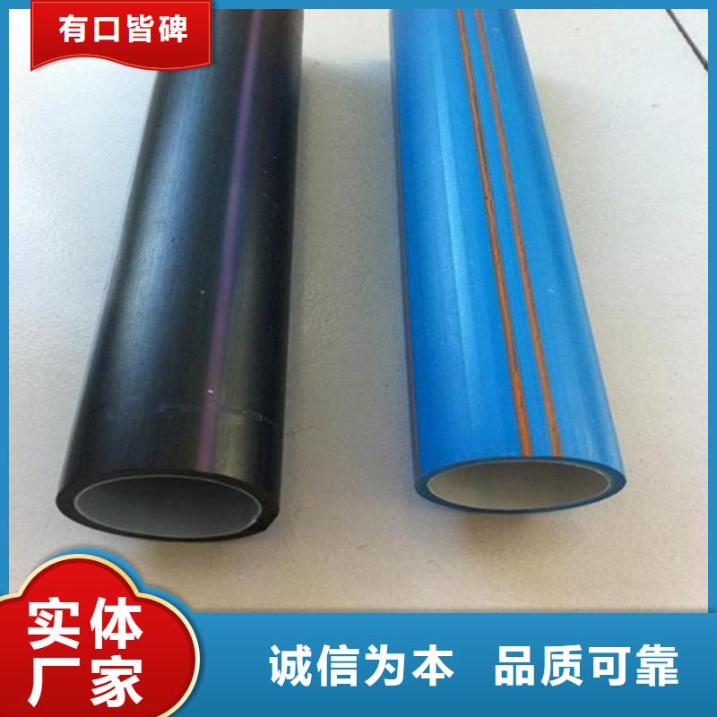 HDPE硅芯管PE给水管支持大批量采购