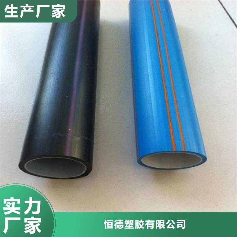 HDPE硅芯管HDPE给水管专业生产制造厂