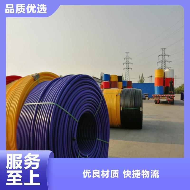 HDPE硅芯管PE给水管认准大品牌厂家