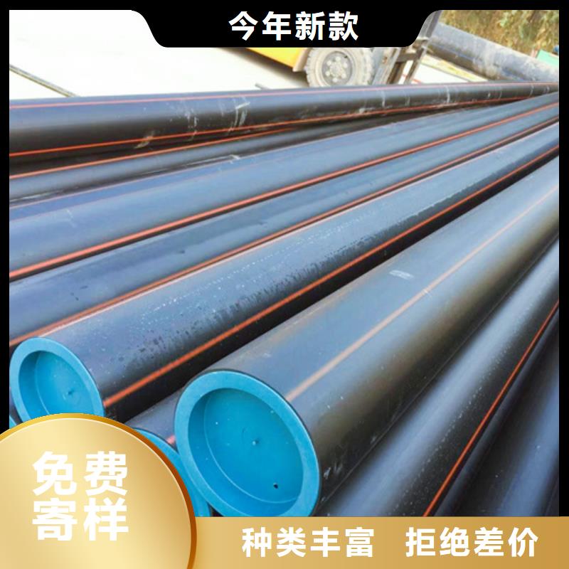 PE给水管-视频-PE给水管_甘肃省嘉峪关市恒德塑胶(嘉峪关市分公司)