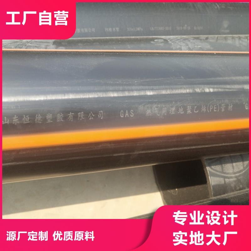 HDPE燃气管 【七孔集束管】一致好评产品