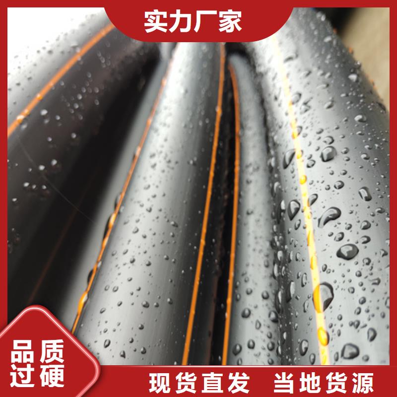 【HDPE燃气管】,PE硅芯管使用寿命长久-服务范围包括甘南|白银|陇南|金昌|定西|张掖|兰州等