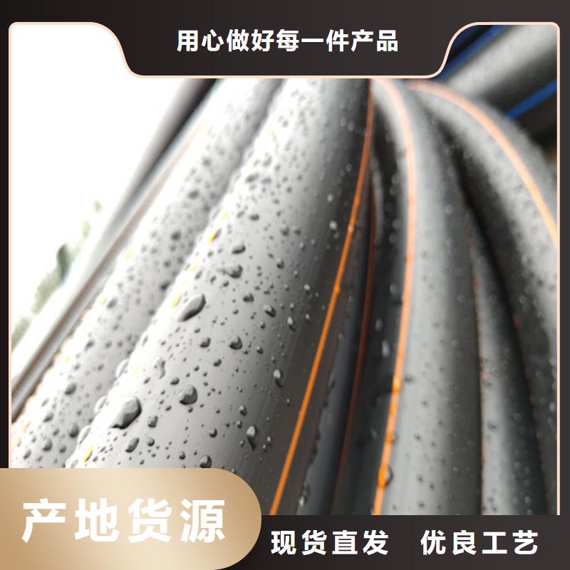PE给水管-视频-PE给水管_甘肃省嘉峪关市恒德塑胶(嘉峪关市分公司)