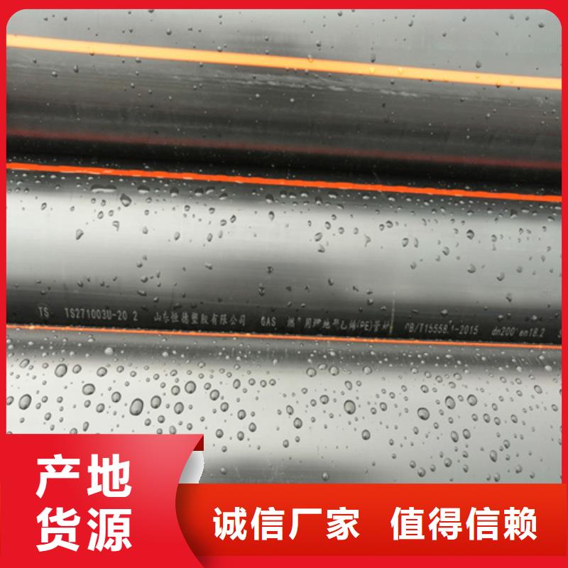 HDPE燃气管【七孔集束管】质量牢靠当地生产厂家