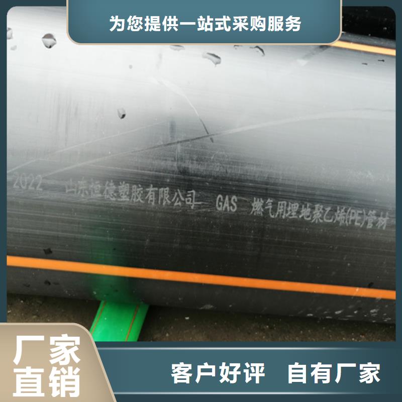 HDPE燃气管 【七孔集束管】一致好评产品