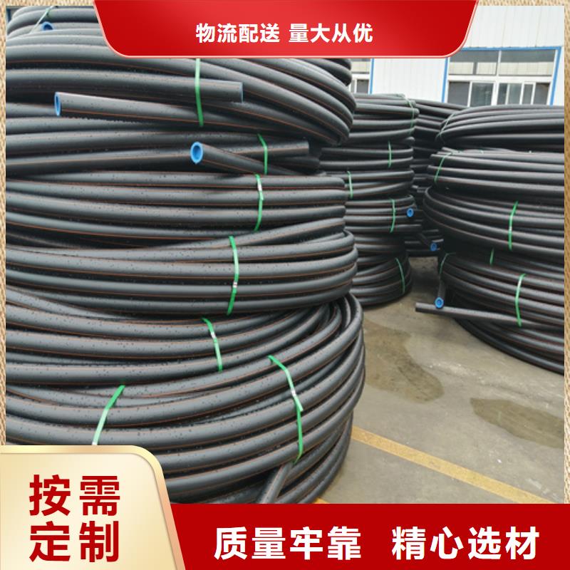 PE给水管视频-PE给水管|甘肃省嘉峪关市|金昌|平凉|张掖|庆阳|甘南