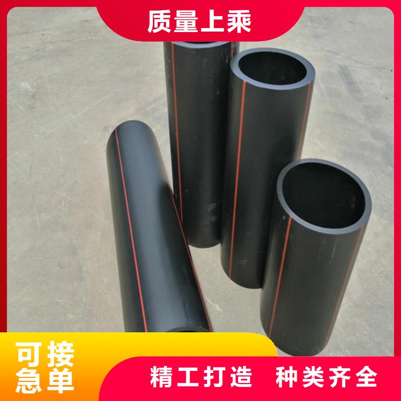 PE给水管视频-PE给水管|甘肃省嘉峪关市|金昌|平凉|张掖|庆阳|甘南