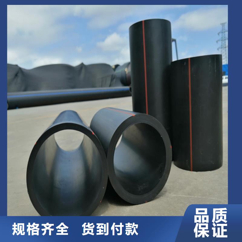 PE给水管视频-PE给水管|甘肃省嘉峪关市|金昌|平凉|张掖|庆阳|甘南