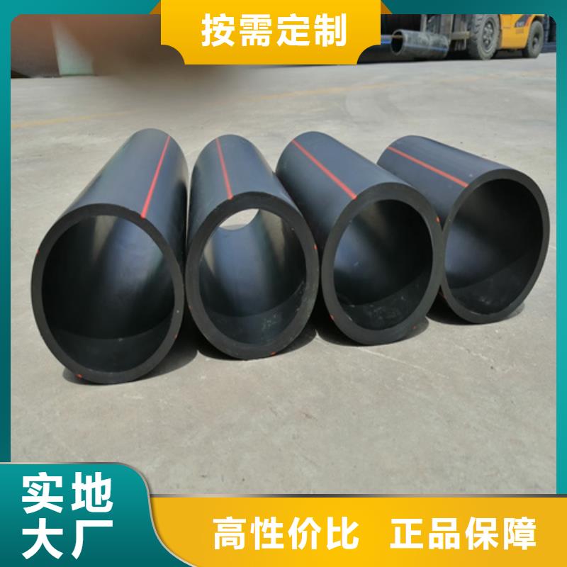 PE给水管-视频-PE给水管_甘肃省嘉峪关市恒德塑胶(嘉峪关市分公司)