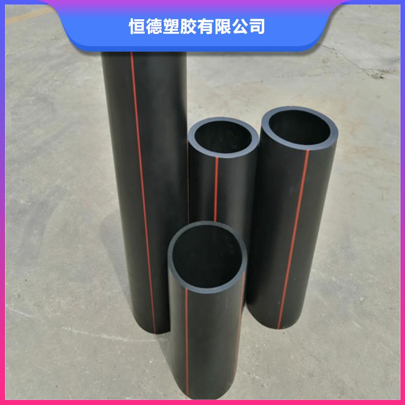 PE给水管-视频-PE给水管_甘肃省嘉峪关市恒德塑胶(嘉峪关市分公司)