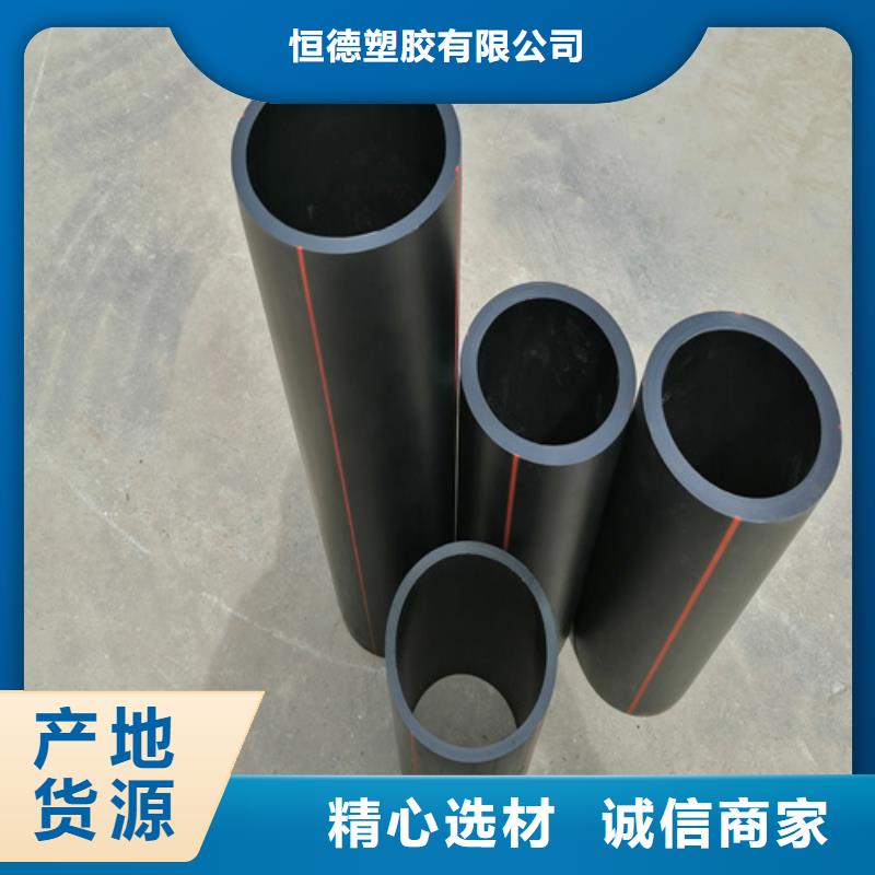 【HDPE燃气管】,PE硅芯管使用寿命长久-服务范围包括甘南|白银|陇南|金昌|定西|张掖|兰州等