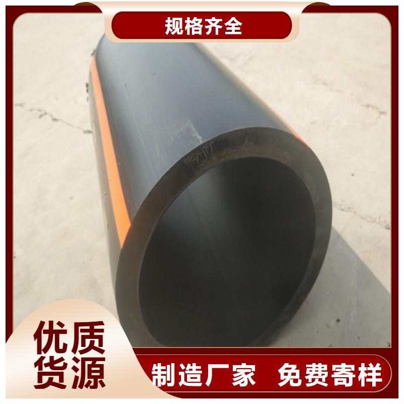 HDPE燃气管 【七孔集束管】一致好评产品