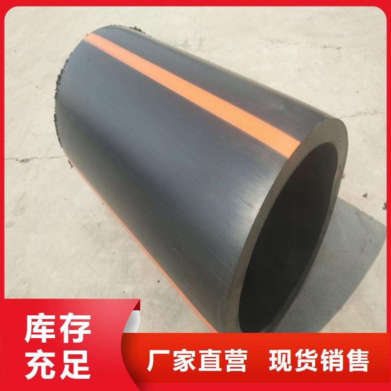 PE给水管视频-PE给水管|甘肃省嘉峪关市|金昌|平凉|张掖|庆阳|甘南
