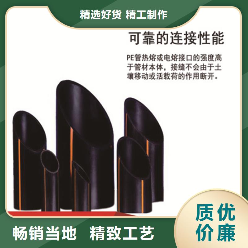 【HDPE燃气管】,PE硅芯管使用寿命长久-服务范围包括甘南|白银|陇南|金昌|定西|张掖|兰州等