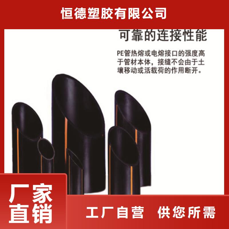 HDPE燃气管 【七孔集束管】一致好评产品