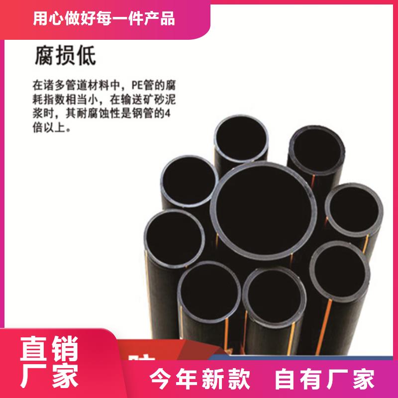 PE给水管视频-PE给水管|甘肃省嘉峪关市|金昌|平凉|张掖|庆阳|甘南