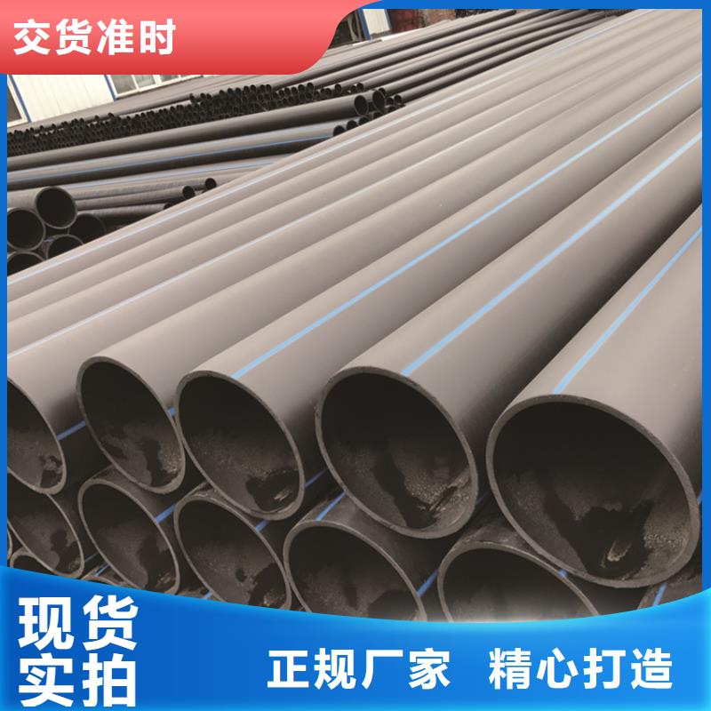【HDPE给水管】PE电力管精工打造