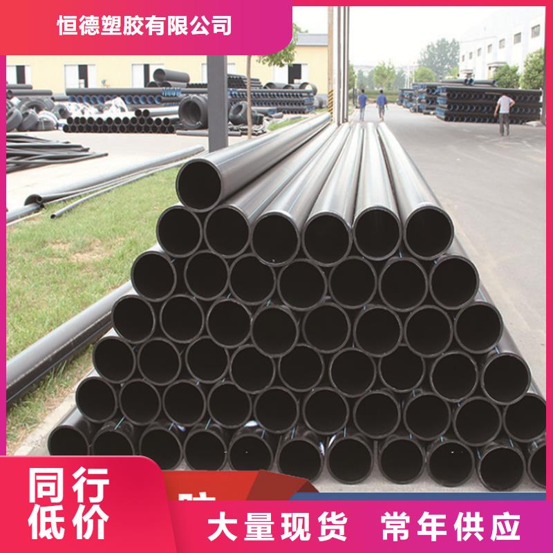HDPE给水管七孔集束管定金锁价