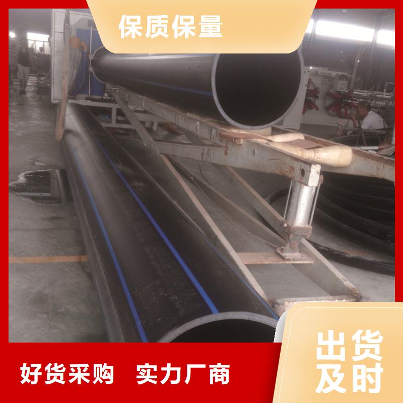 HDPE给水管-PE给水管不只是质量好