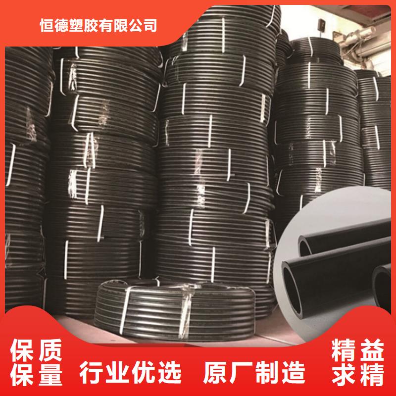 HDPE给水管生产安装
