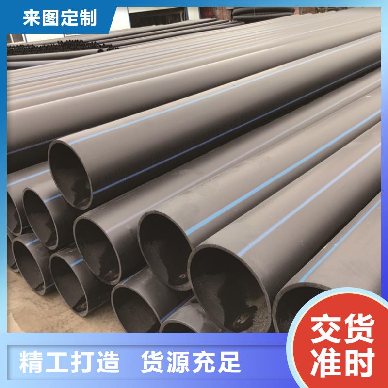 HDPE给水管-PE给水管不只是质量好