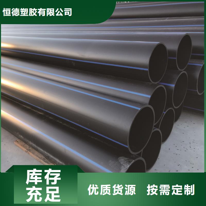 HDPE给水管排水波纹管可定制有保障
