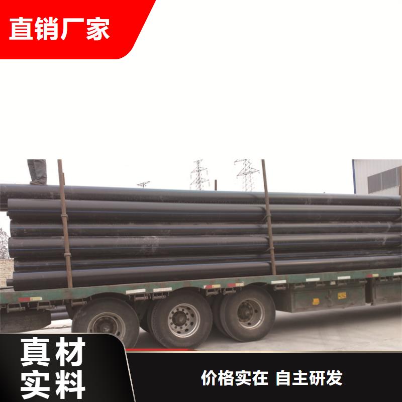 HDPE给水管PE给水管应用范围广泛