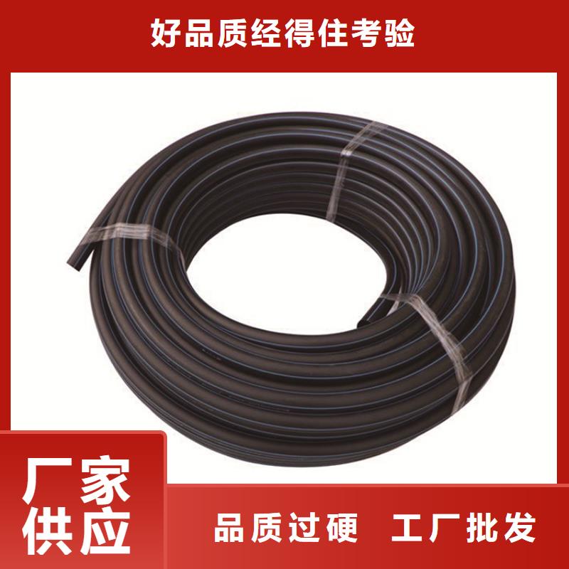 HDPE给水管PE电力管支持大批量采购