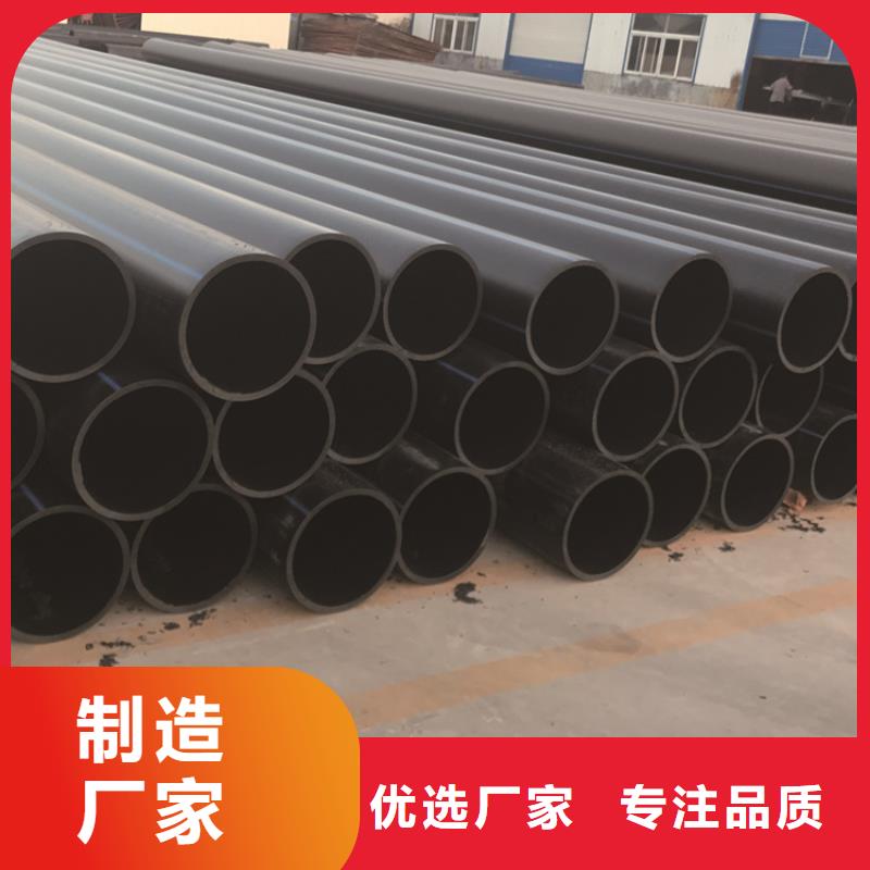 HDPE给水管PE给水管厂家自营