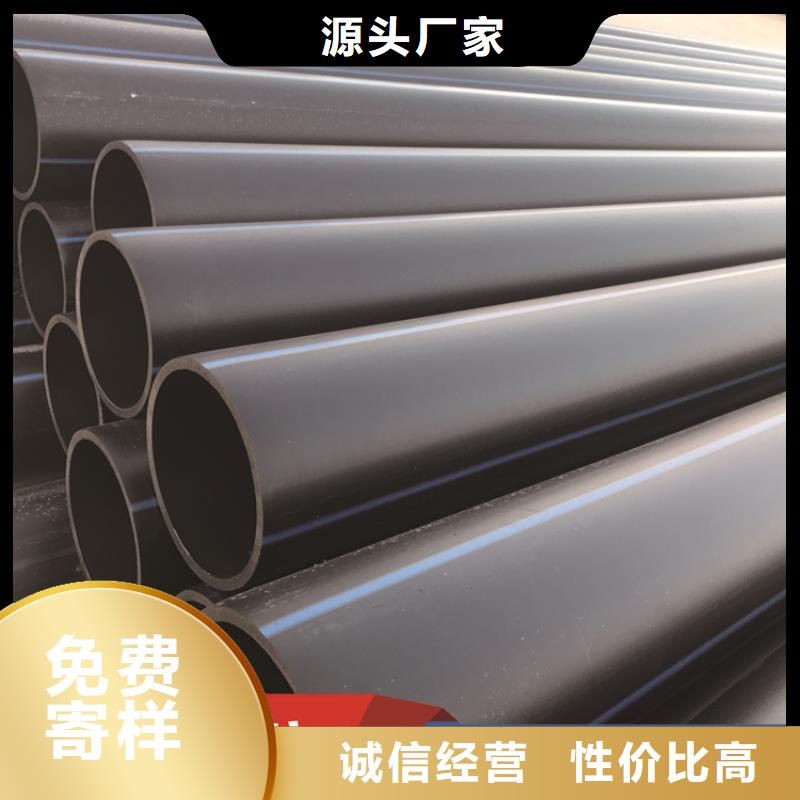 HDPE给水管源头厂商