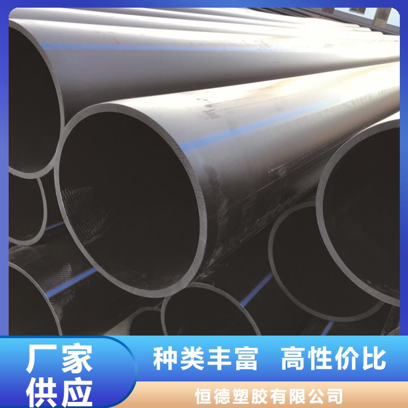 【 HDPE给水管_集束管定制不额外收费】-服务范围包括平凉|张掖|金昌|兰州|白银等