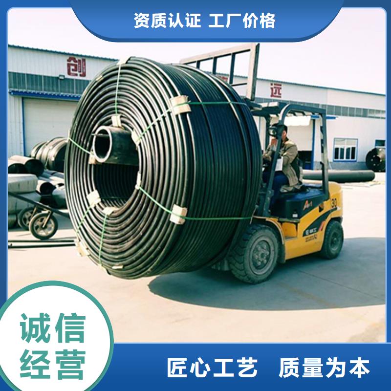 【 HDPE硅芯管HDPE给水管型号全价格低】恒德PE硅芯管