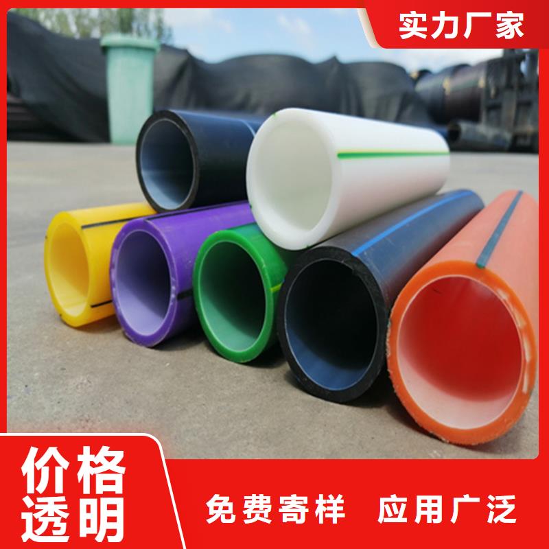 【 HDPE硅芯管,PE给水管产品优良】恒德PE硅芯管
