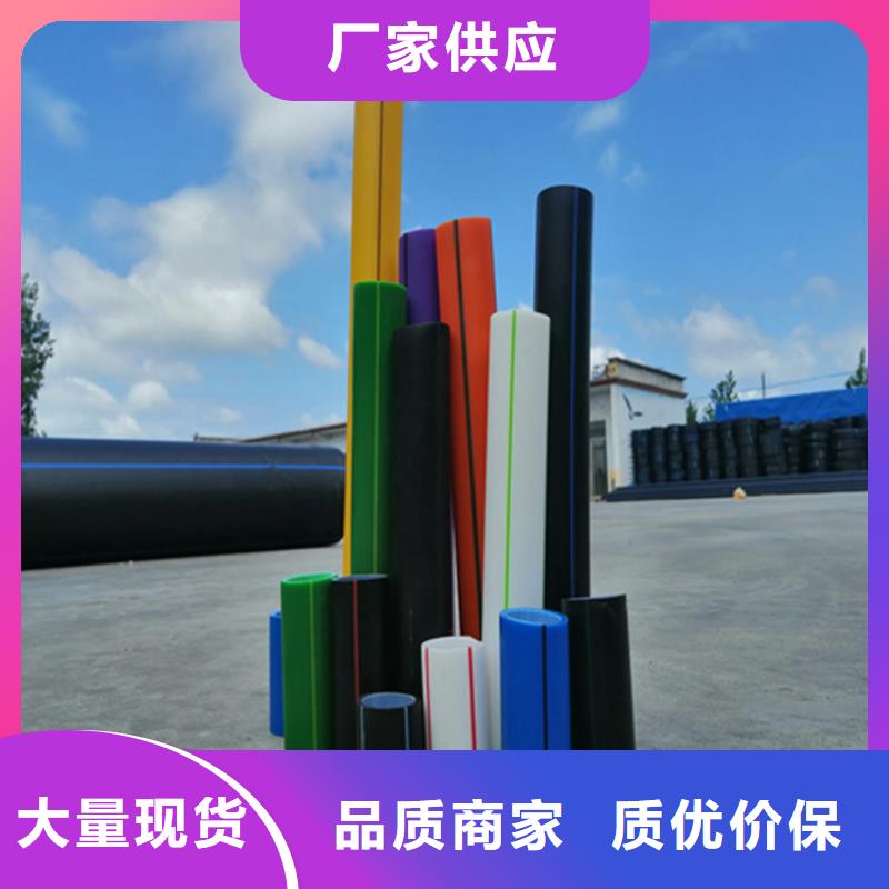 【 HDPE硅芯管HDPE给水管型号全价格低】恒德PE硅芯管